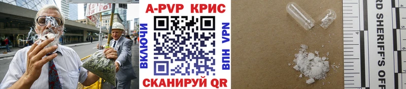 Купить наркотик аптеки Фролово Метадон  Alpha-PVP  ГАШИШ  МЕФ  COCAIN 