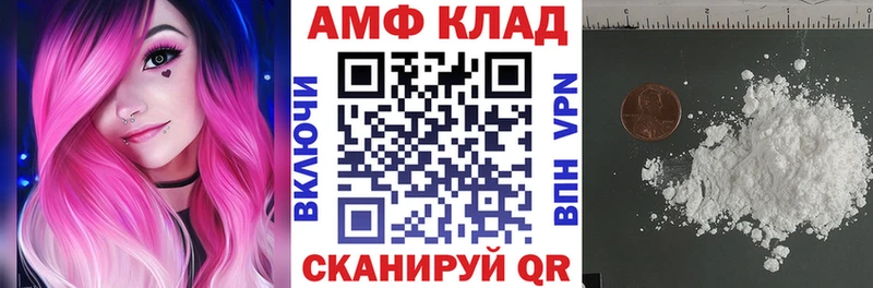 Амфетамин Premium  купить закладку  блэк спрут ссылка  Фролово 