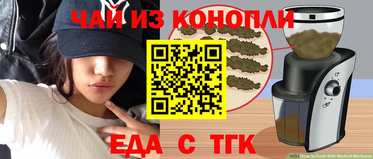Canna-Cookies конопля  Вход с VPN  Фролово 