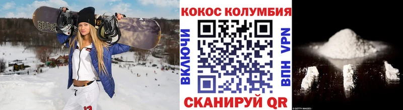 Cocaine Эквадор  Фролово 