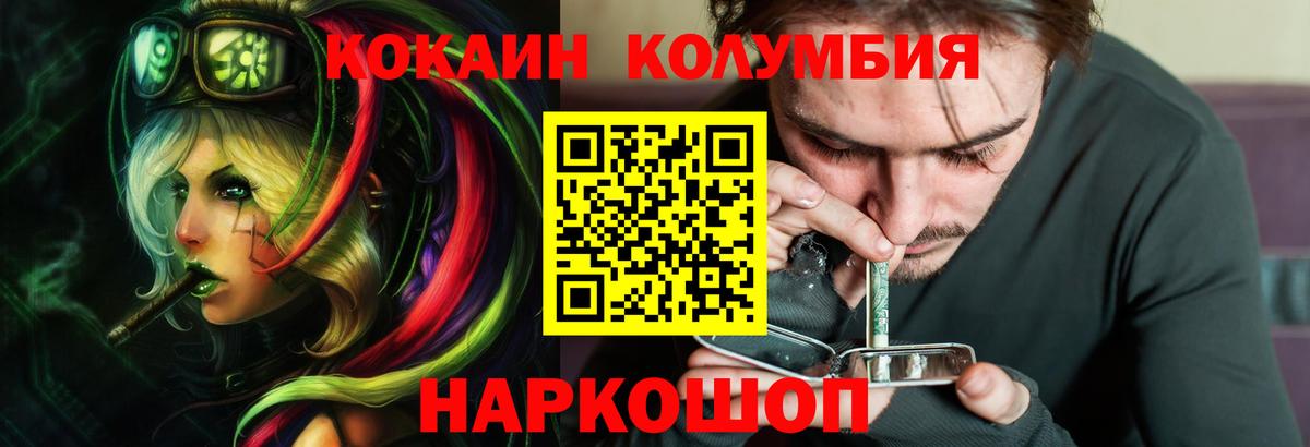 КОКАИН 98% Фролово