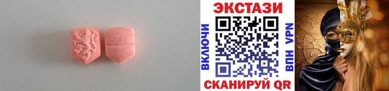 blacksprut зеркало  Фролово  Ecstasy Дубай 