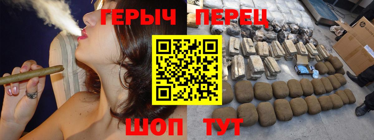 Героин VHQ Фролово