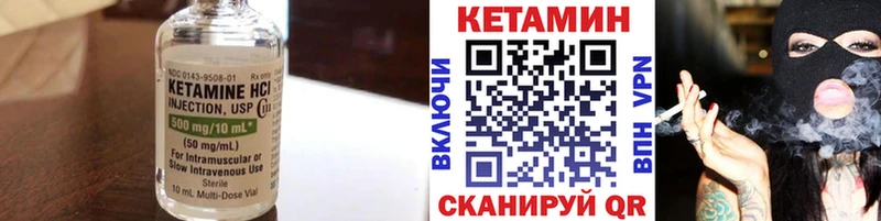 КЕТАМИН VHQ  Фролово 