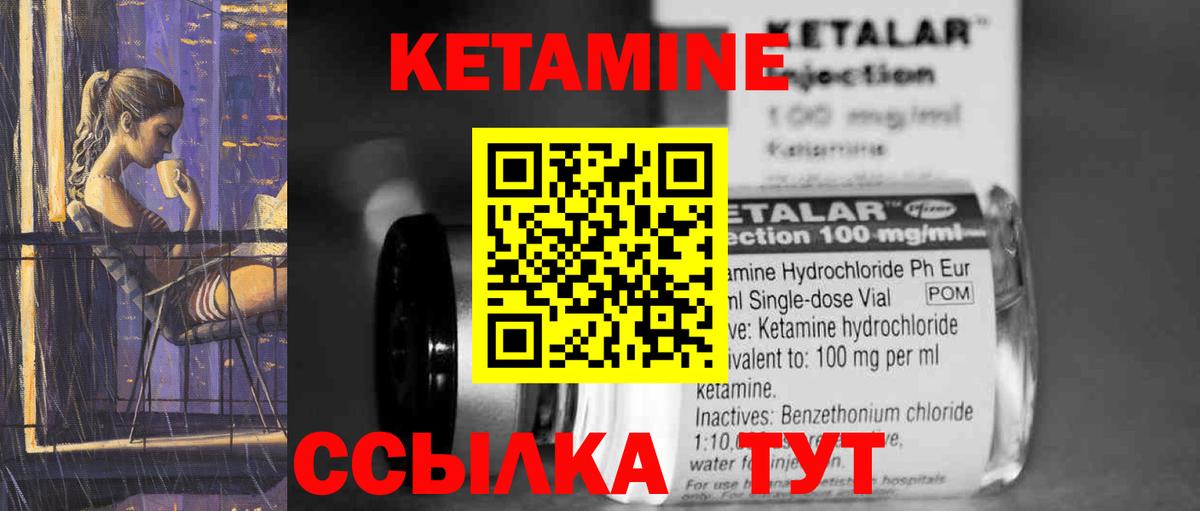 Кетамин VHQ  Вход с VPN  КЕТАМИН ketamine  Фролово 