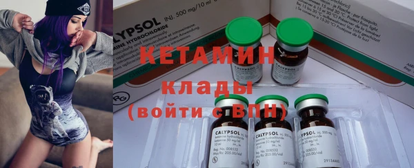 PSILOCYBIN Арсеньев