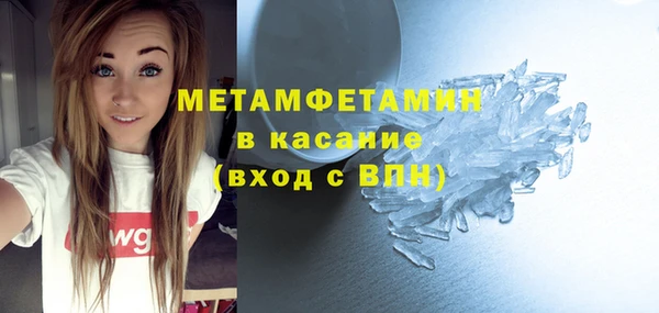 дмт Армянск