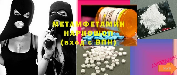 дмт Армянск