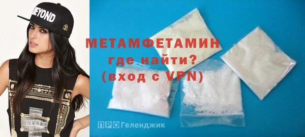дмт Армянск