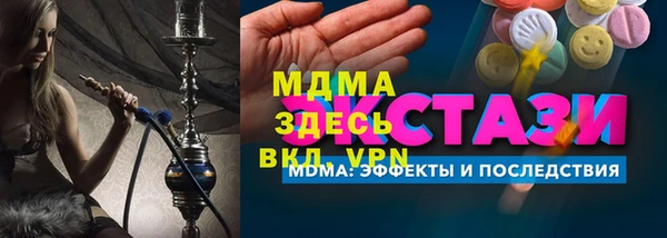 PSILOCYBIN Арсеньев