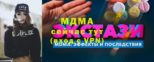 дмт Армянск