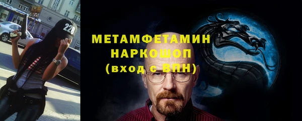 дмт Армянск