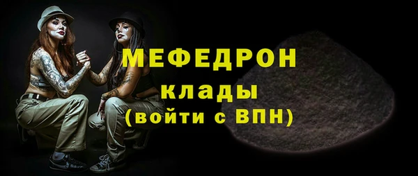 не бодяженный Пересвет