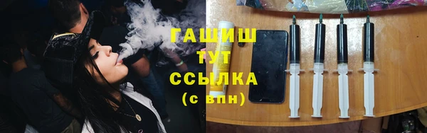 PSILOCYBIN Арсеньев