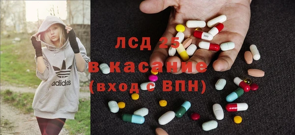 стаф Алексеевка