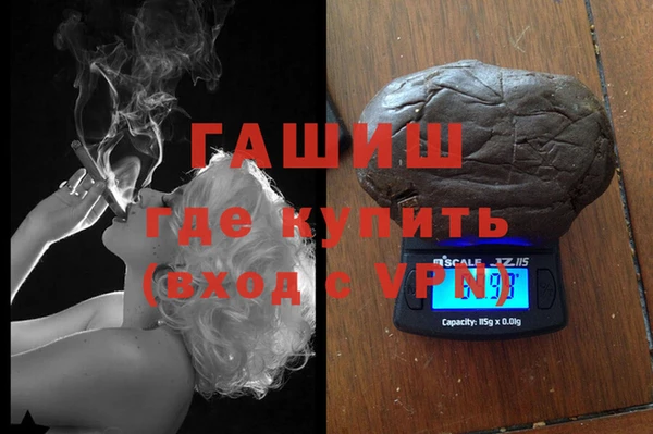 PSILOCYBIN Арсеньев