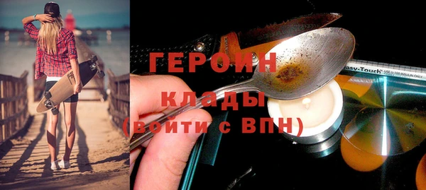 PSILOCYBIN Арсеньев