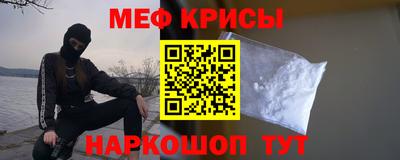 мдма Кинель