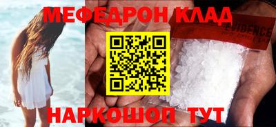 мдма Кинель
