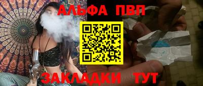 героин Кимры