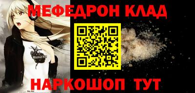 мдма Кинель