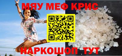 мдма Кинель