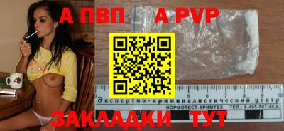 мдма Кинель