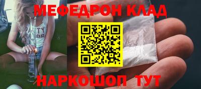 мдма Кинель