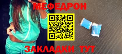 мдма Кинель