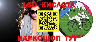 марки lsd Кингисепп