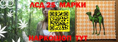 марки lsd Кингисепп