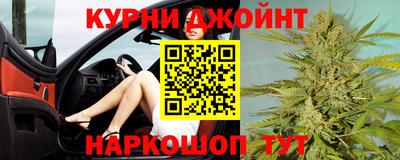 героин Кимры