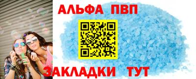 мдма Кинель