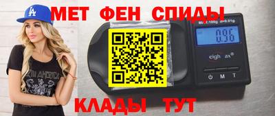 мдма Кинель