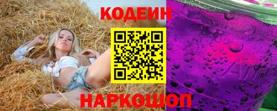 мдма Кинель
