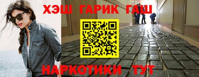 мдма Кинель