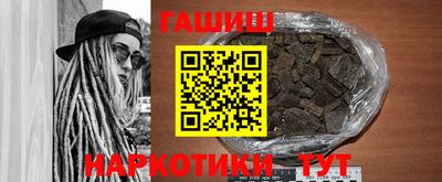 героин Кимры