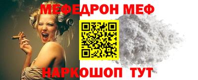 мдма Кинель