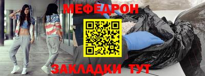 мдма Кинель