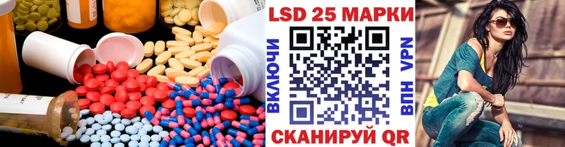 Лсд 25 экстази кислота  как найти закладки  Фролово 