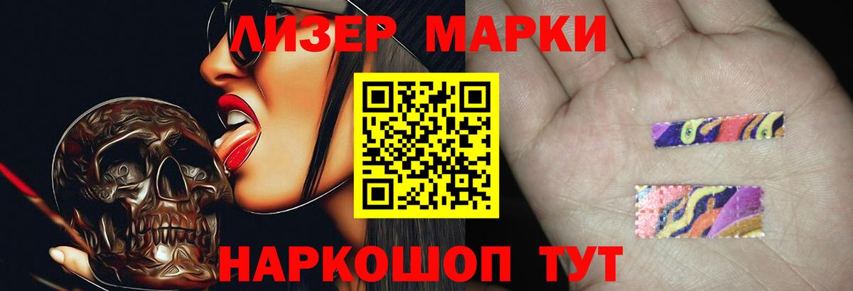LSD-25 экстази  Лсд 25 экстази кислота  Вход с VPN  Фролово 
