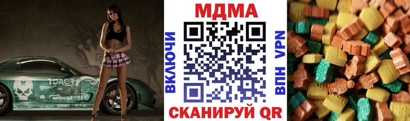 MDMA crystal Фролово