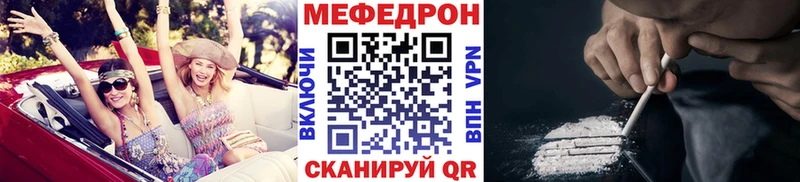 Меф мука Фролово