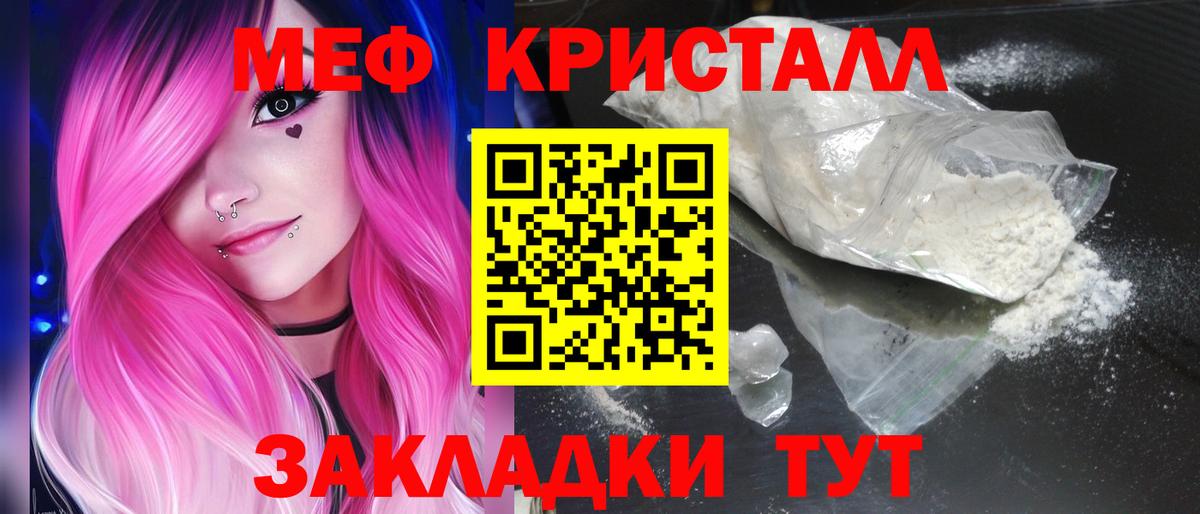 МЕФ мука Фролово