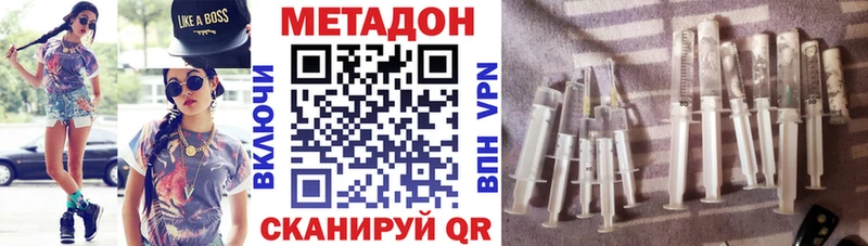 Метадон мёд Фролово
