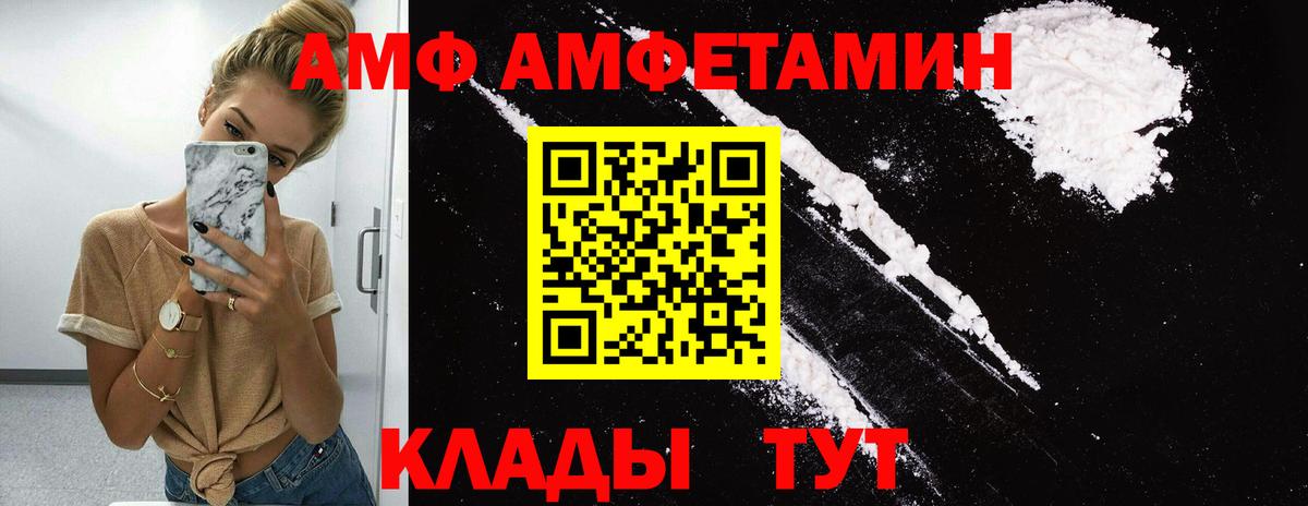 Первитин пудра  Первитин пудра  Вход с VPN  Первитин  Фролово 