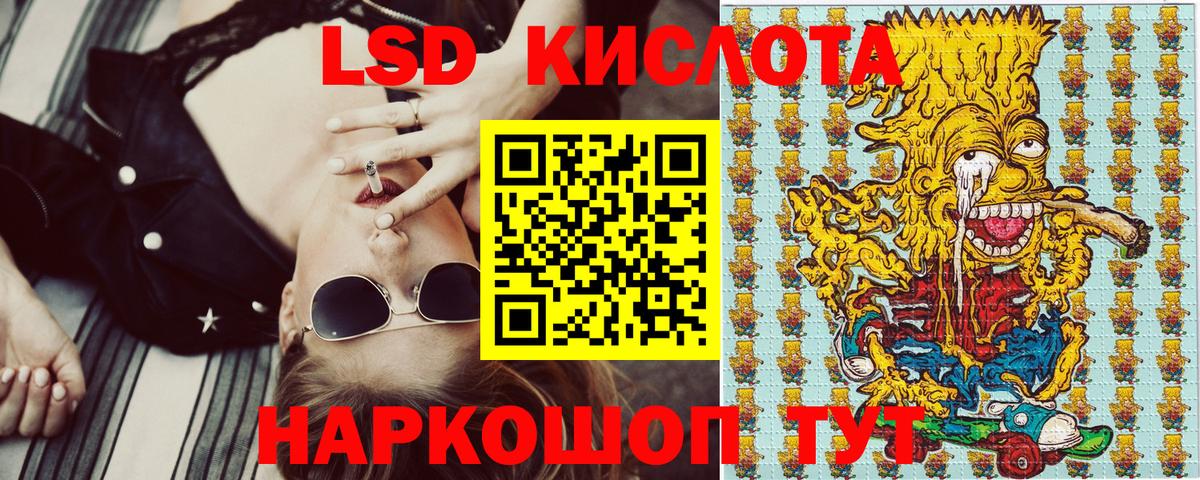 Марки N-bome  Вход с VPN  Наркотические марки 1,5мг  Фролово  Наркотические марки 1,5мг 