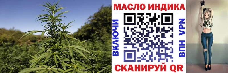 ТГК THC oil  мега tor  Фролово 