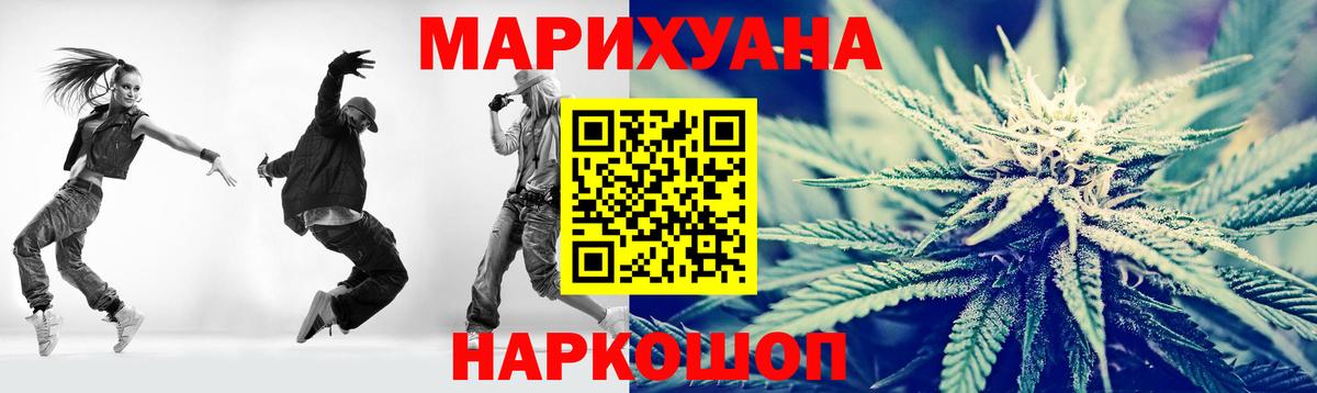 Каннабис план Фролово